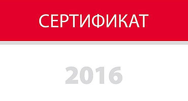 Компания НОРТ - партнёр компании ФОТОТЕХ