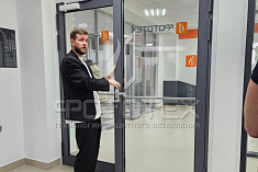 Открытие нового офиса компании ФОТОТЕХ Открытие нового офиса компании ФОТОТЕХ